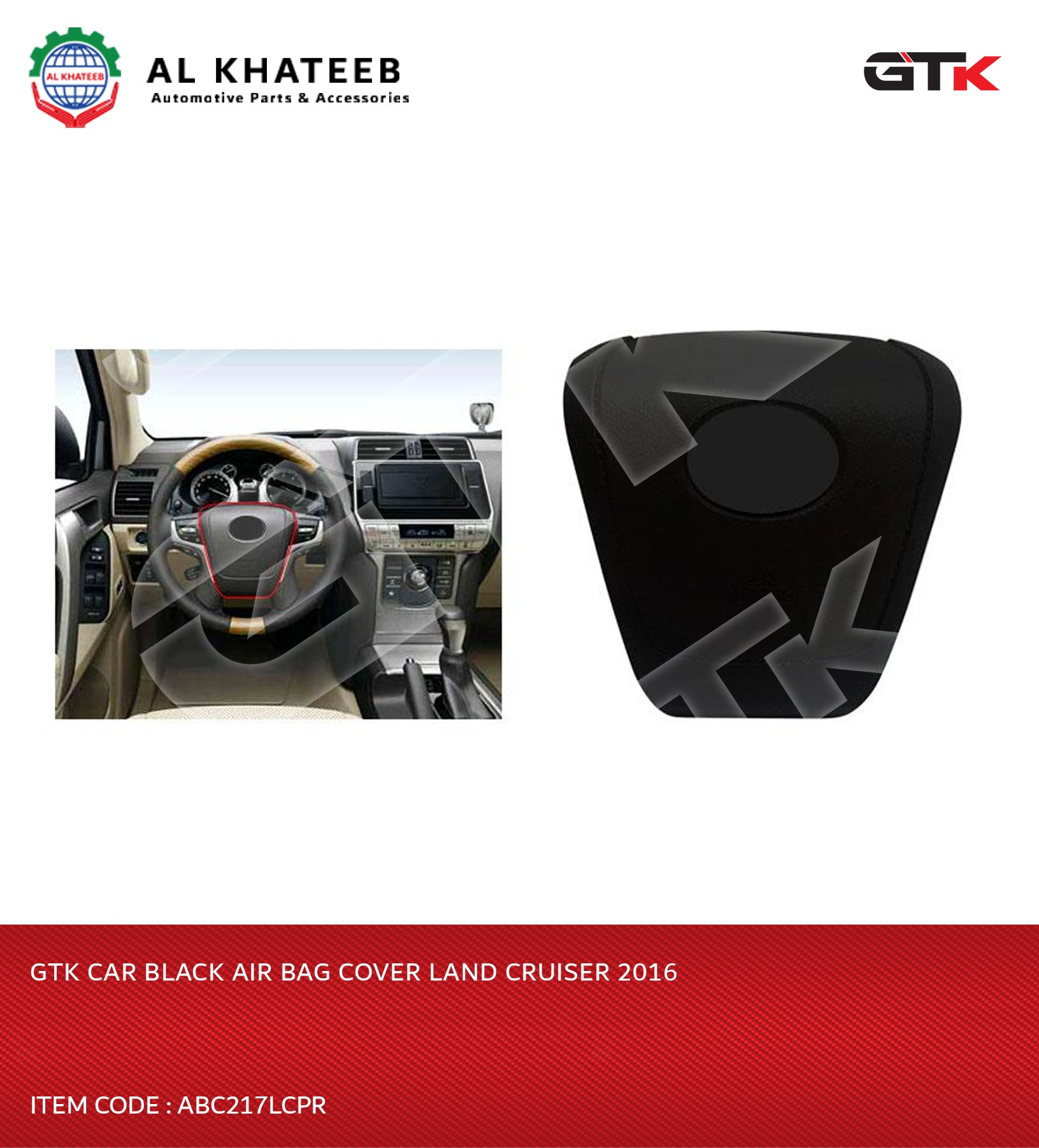 Car Black Air Bag Cover Land Cruiser 2016