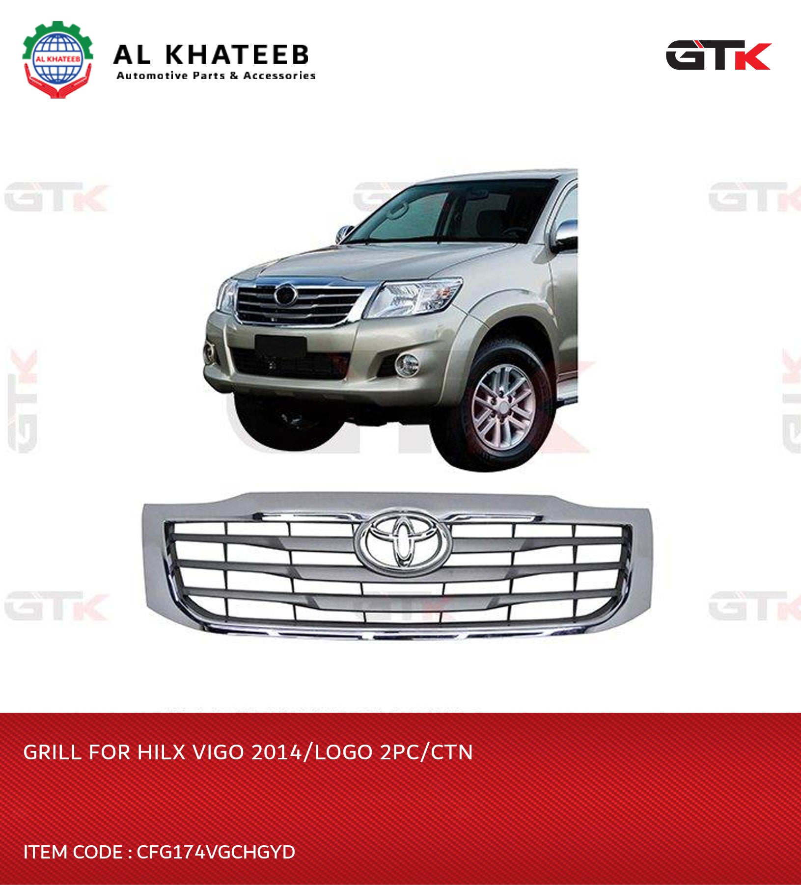 GRILL FOR HILX VIGO 2014/LOGO 2PC/CTN