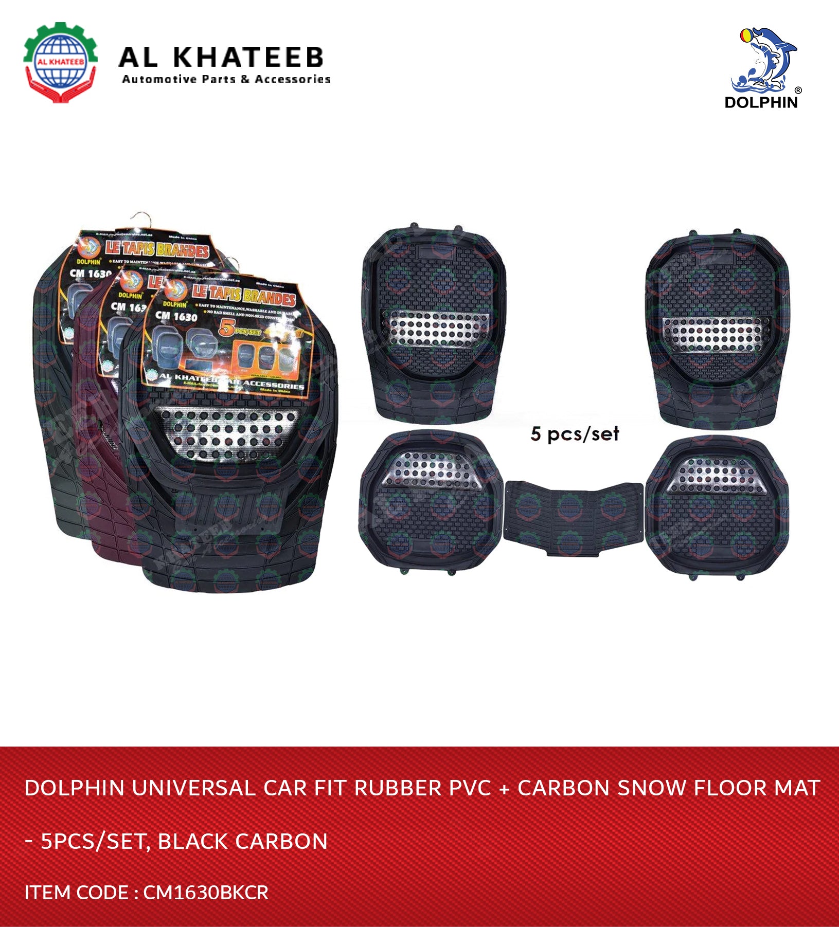 Dolphin Universal Car Fit Rubber PVC + Carbon Snow Floor Mat - 5Pcs/Set, Black Carbon