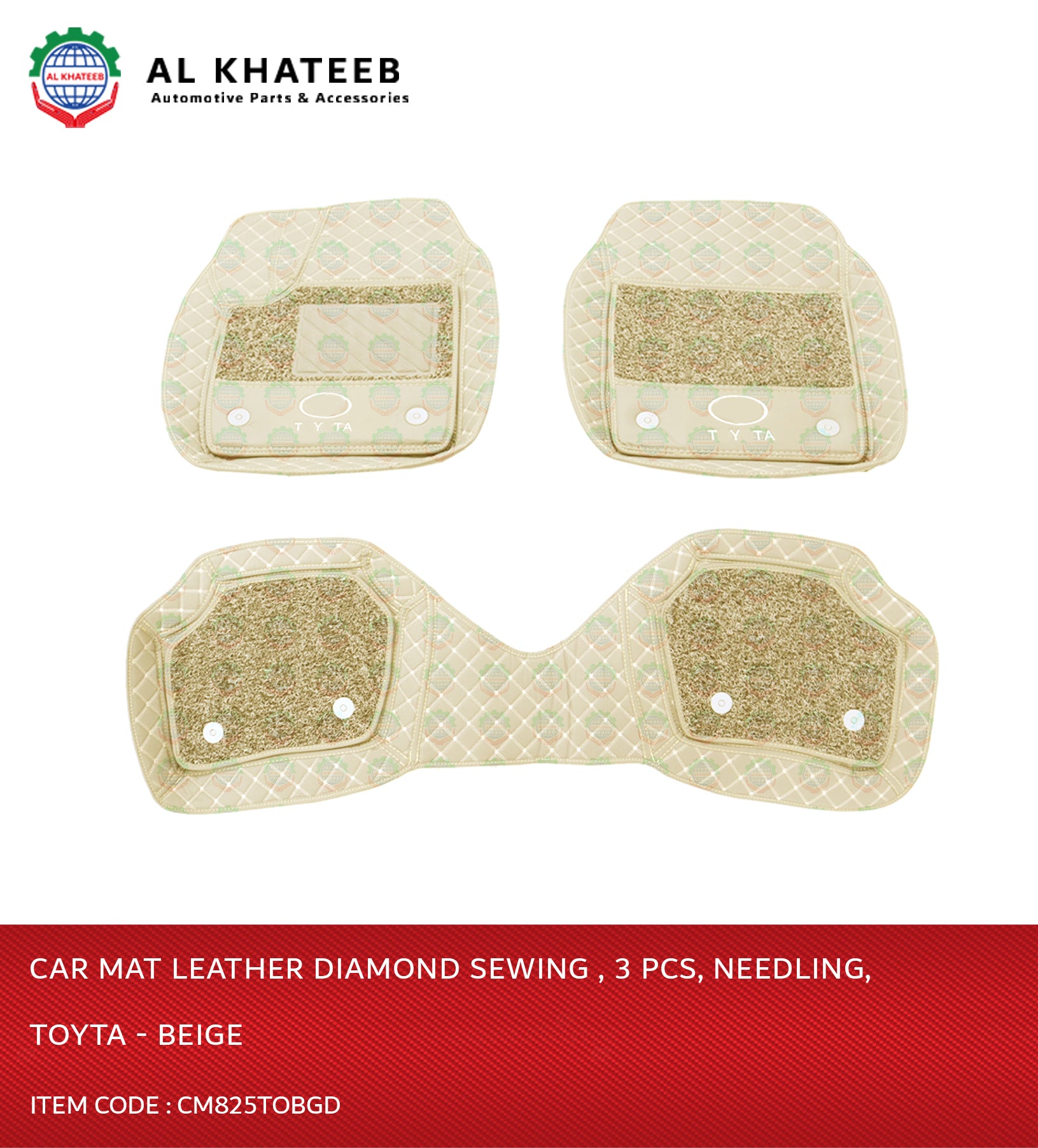 Car Universal Leather Floor Mat Backside Sewing Needling With Grass 3Pcs, Dark Beige