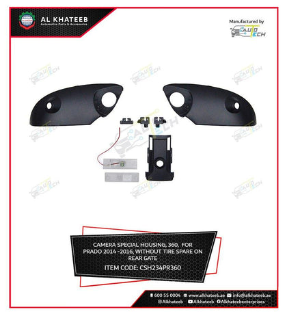 AutoTech Car Camera Special Bracket Shell Firm Set 360 Degree Without Tire Spare Prado FJ150 2014-2017