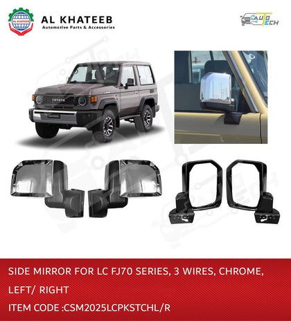 Side Mirror for LC FJ70 Series 3Wires Chrome Right