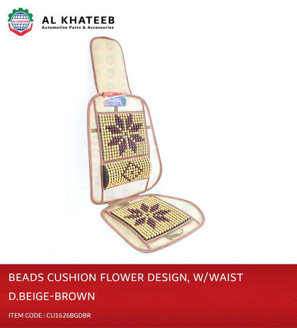 Universal Wooden Beads Cushion Seat Cover With Waist Pad Massage Flower Design, Dark Beige+Brown