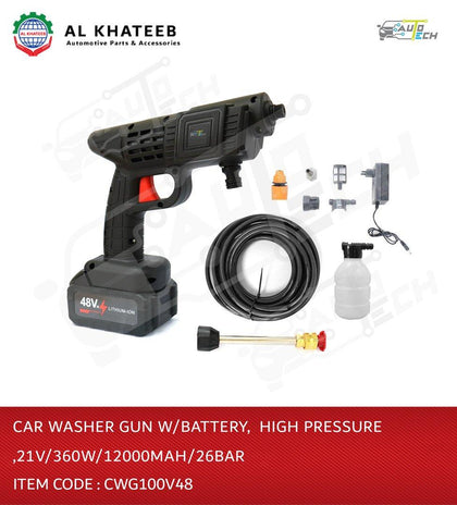 Multi-Purpose Portable High Pressure Car Wash Water Gun With Battery, 360W 48V 12000Mah 26Bar