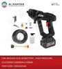 Multi-Purpose Portable High Pressure Car Wash Water Gun With Battery, 300W 48V 12000Mah 30Bar