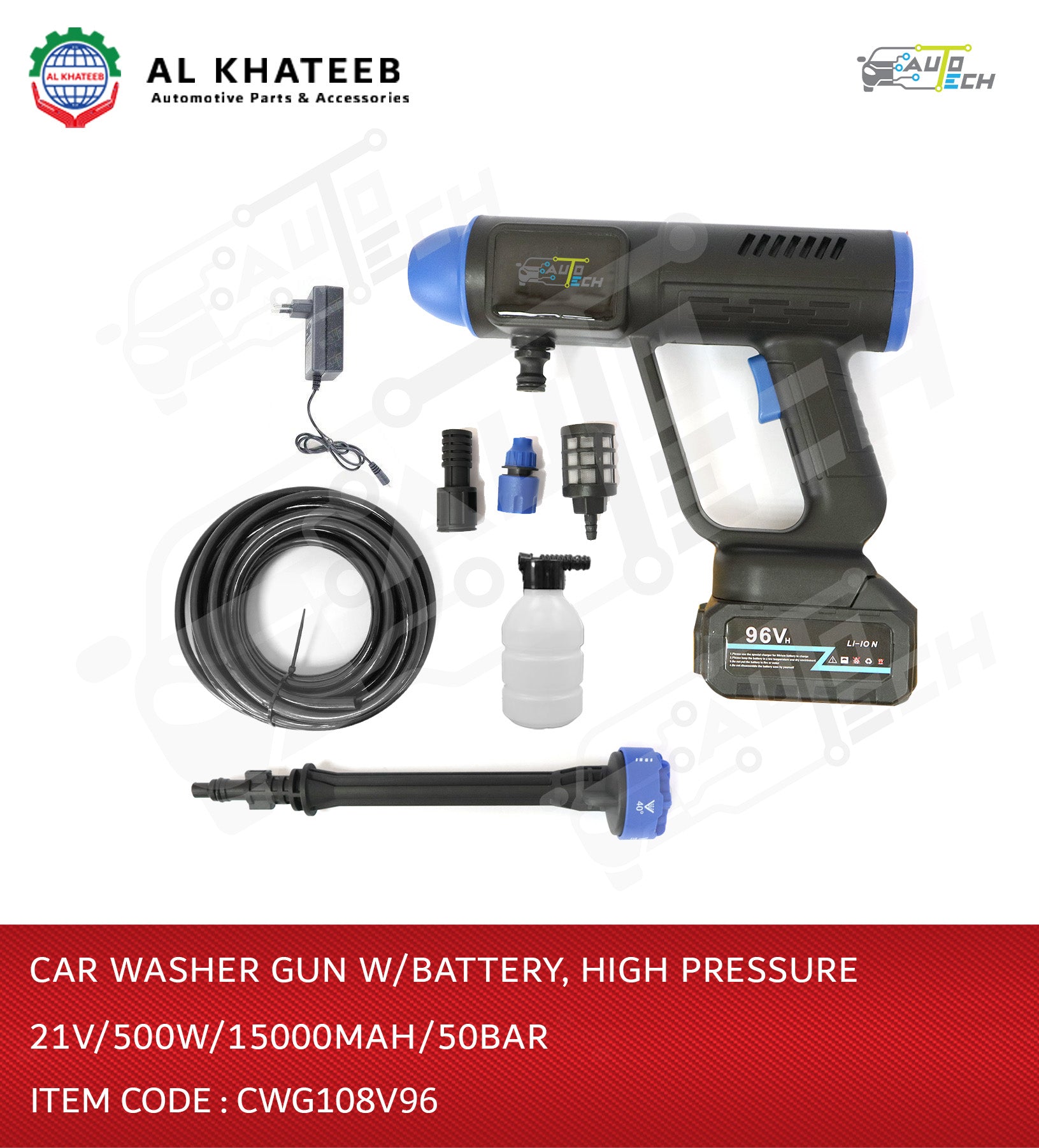Multi-Purpose Portable High Pressure Car Wash Water Gun With Battery, 500W 96V 12000Mah 50Bar