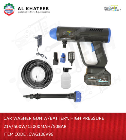 Multi-Purpose Portable High Pressure Car Wash Water Gun With Battery, 500W 96V 12000Mah 50Bar