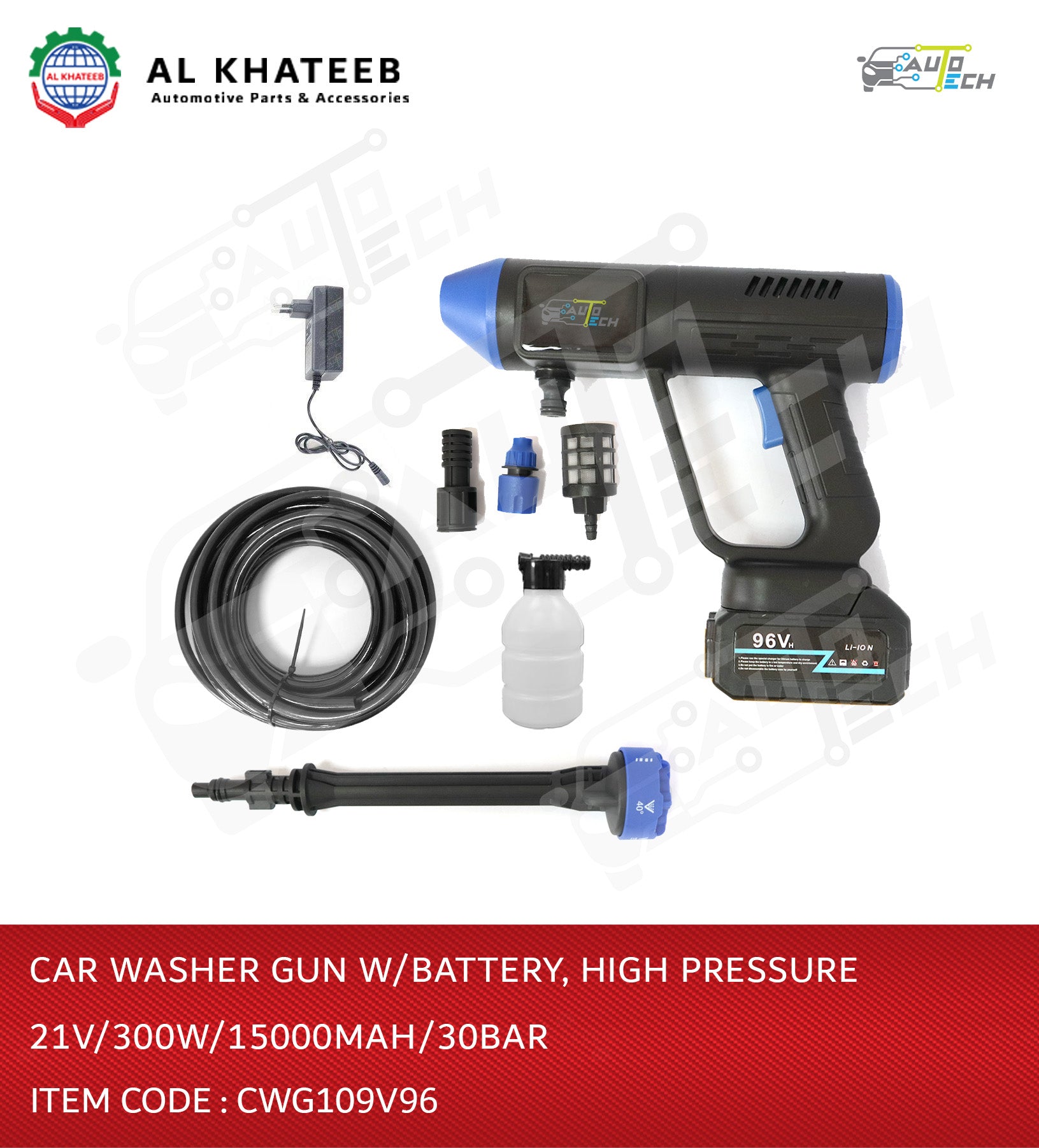 Multi-Purpose Portable High Pressure Car Wash Water Gun With Battery, 300W 96V 12000Mah 30Bar