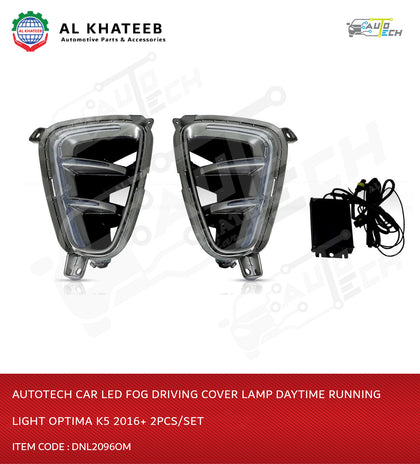 Car LED Fog Driving Cover Lamp Daytime Running Light Optima K5 2016+ 2Pcs/Set