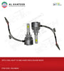 Universal Car C6 Cob Light 880 Hard Pack/Silver Body, 2PCS/SET