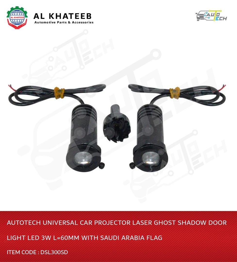 Universal Car Projector Laser Ghost Shadow Door Light LED 3W L=60Mm With Saudi Arabia Flag