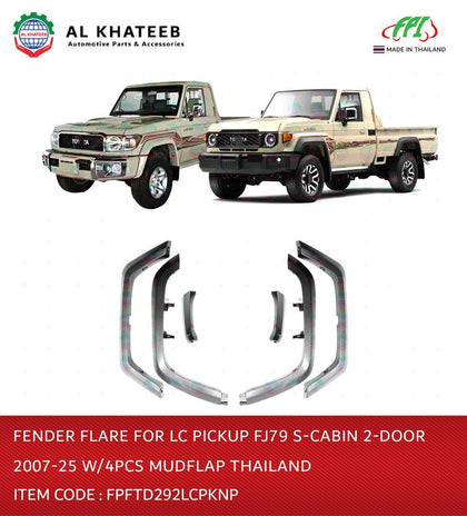 Fender Flare for LC Pickup FJ79 S-Cabin 2-Door 2007-2025 with 4PCS Mudflap