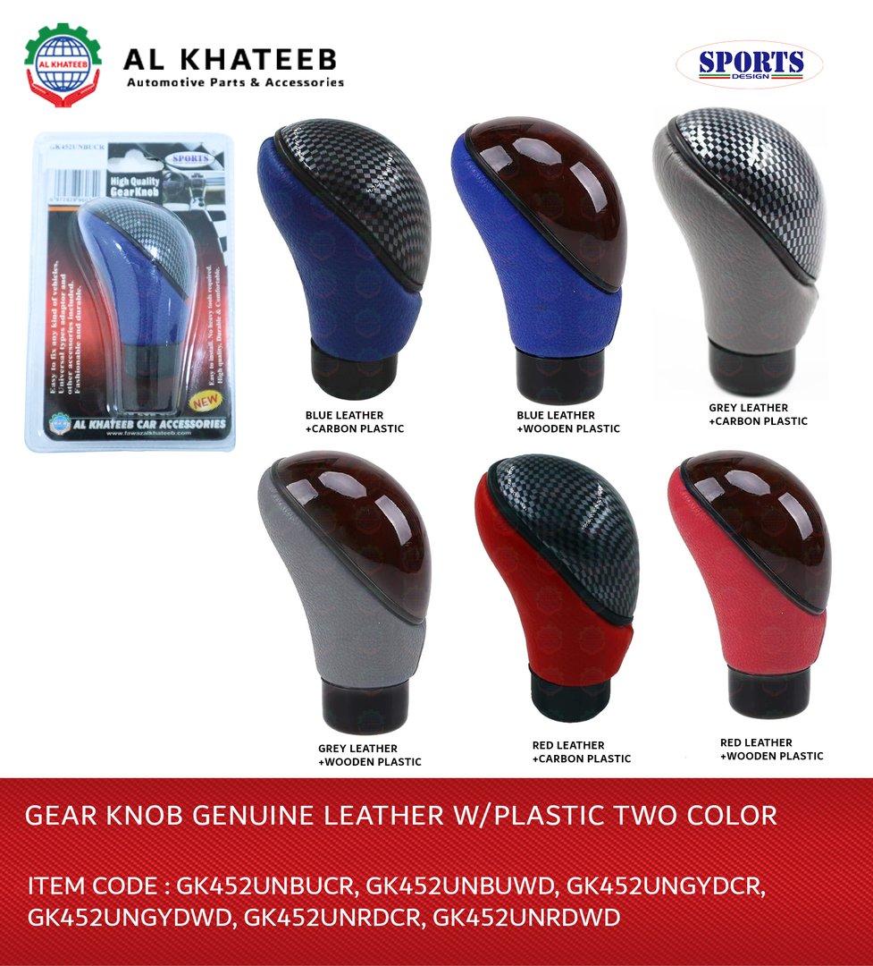 GEAR KNOB GENUINE LEATHER W/PLASTIC TWO COLOR, UNIVERSAL GREY LEATHER+WOODEN PLASTIC