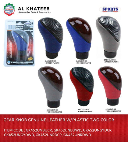 GEAR KNOB GENUINE LEATHER W/PLASTIC TWO COLOR, UNIVERSAL GREY LEATHER+WOODEN PLASTIC