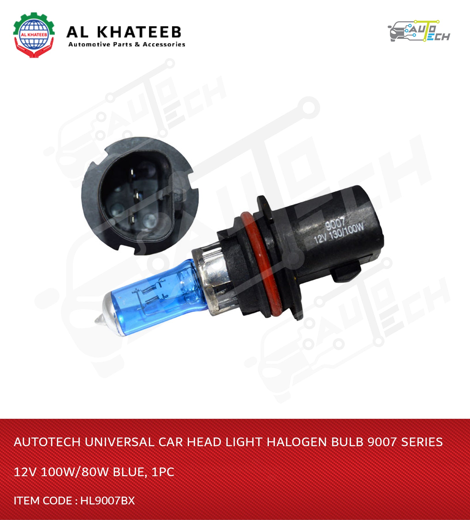 Universal Car Head Light Halogen Bulb 9007 Series 12V 100W/80W Blue, 1Pc