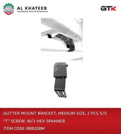 Gutter Mount Bracker Medium Size 2PCS S/S