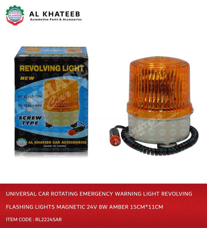 Universal Car Rotating Emergency Warning Light Revolving Flashing Lights Magnetic 24V 8W Amber 15Cm*11Cm