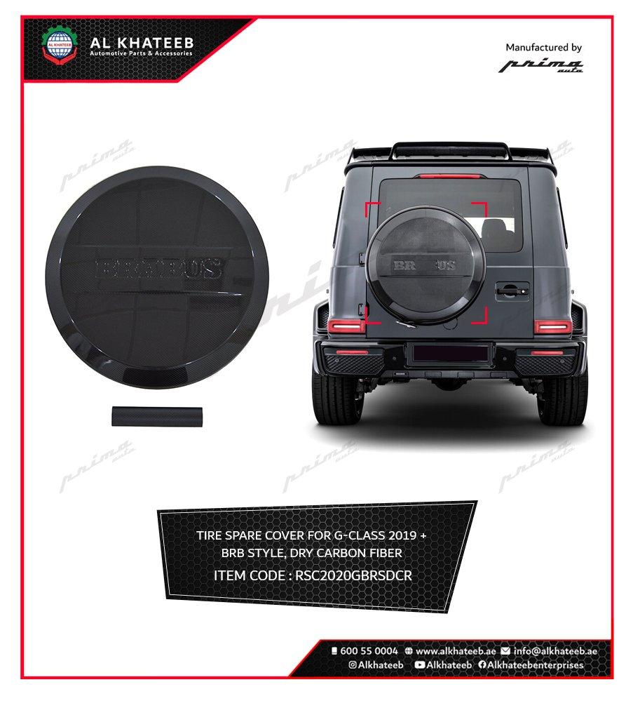 Prima Spare Tire Cover G Class 2019+ Upgrade To Brabus Style, Carbon Fiber