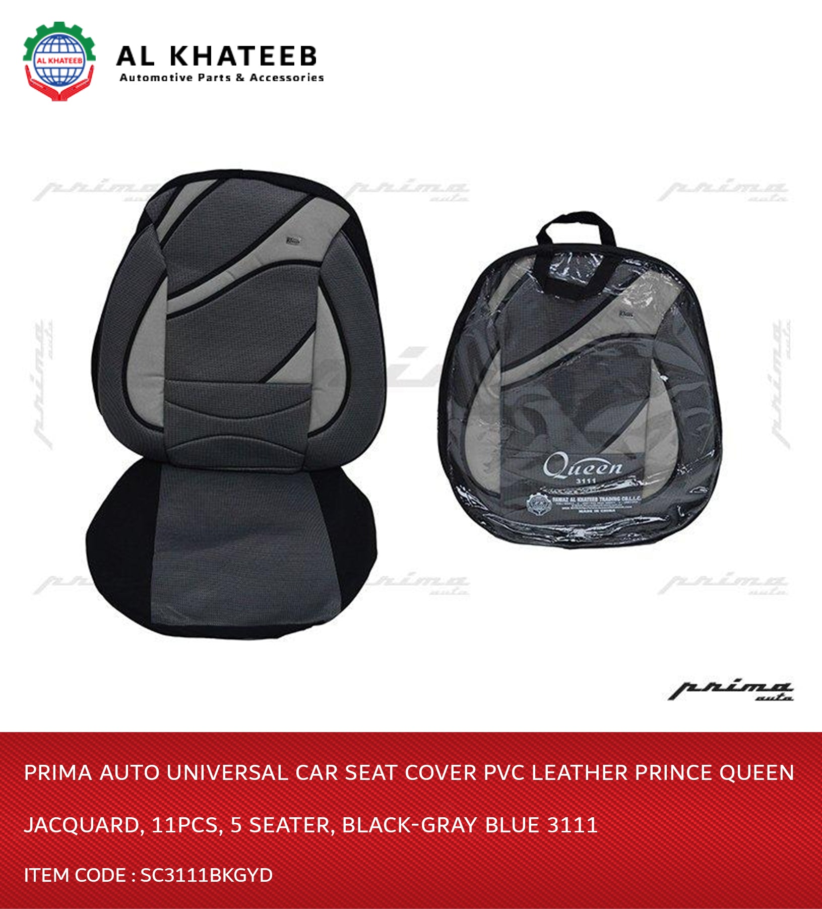 Auto Universal Car Seat Cover PVC Leather Prince Queen Jacquard, 11Pcs, 5 Seater, Black-Gray Blue 3111
