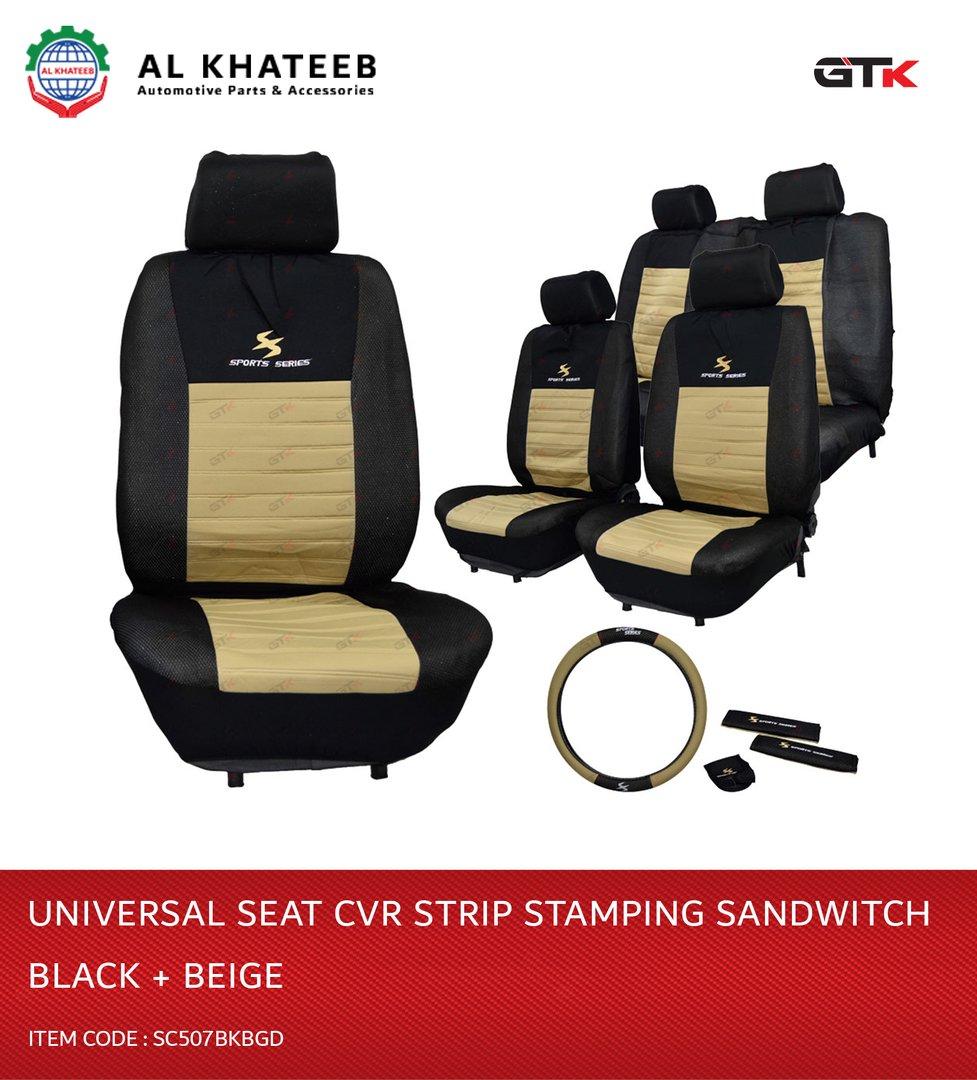 Seat Cover Strip Stamping Sandwitch-Black+D.Beige 15PCS/SET