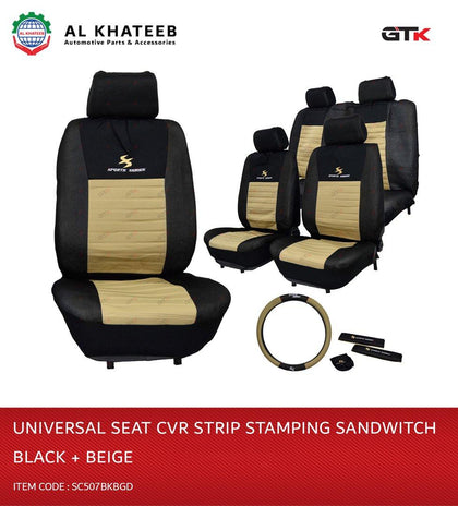 Seat Cover Strip Stamping Sandwitch-Black+D.Beige 15PCS/SET
