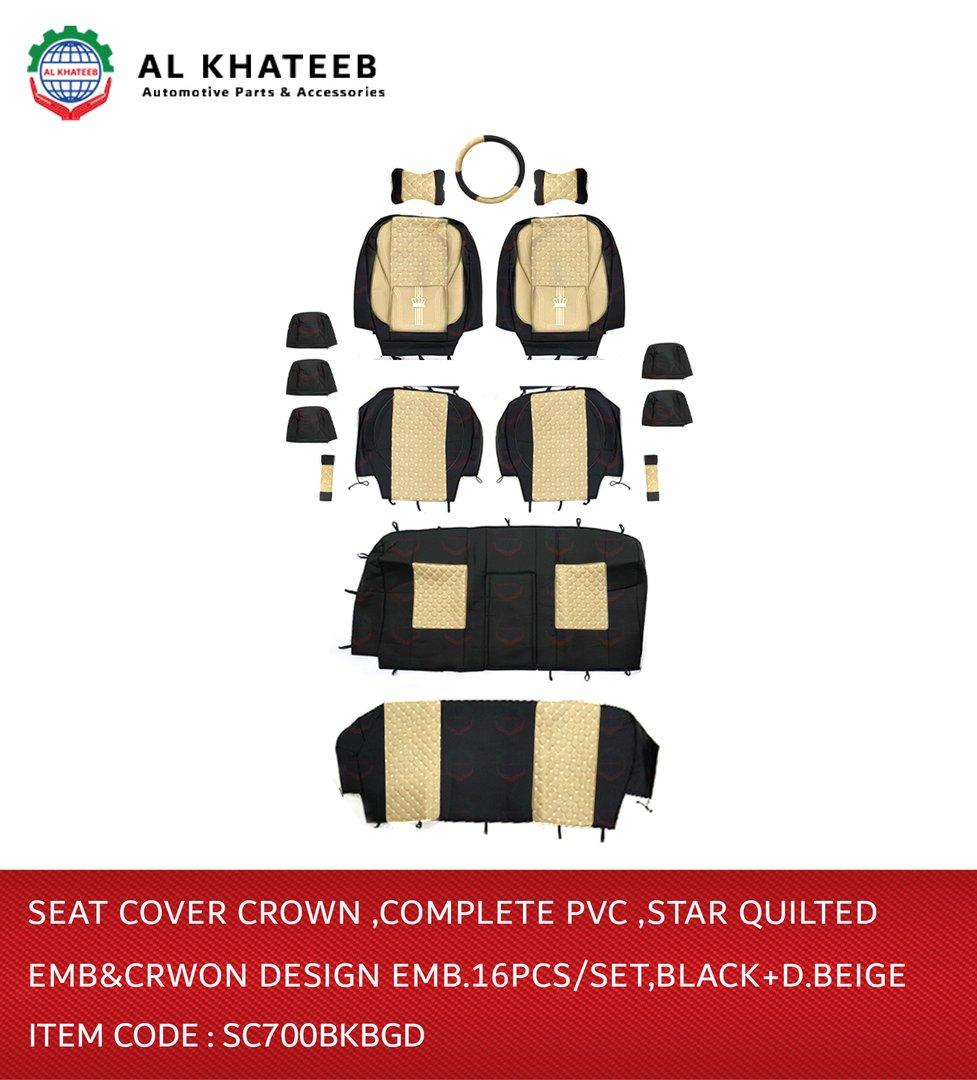 Seat Cover Crown Complete PVC Star Quilted EMB& Crown Design Emb 16PCS/SET Black+D.Beige