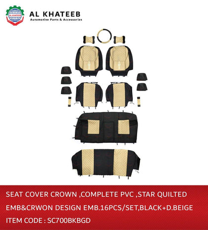 Seat Cover Crown Complete PVC Star Quilted EMB& Crown Design Emb 16PCS/SET Black+D.Beige