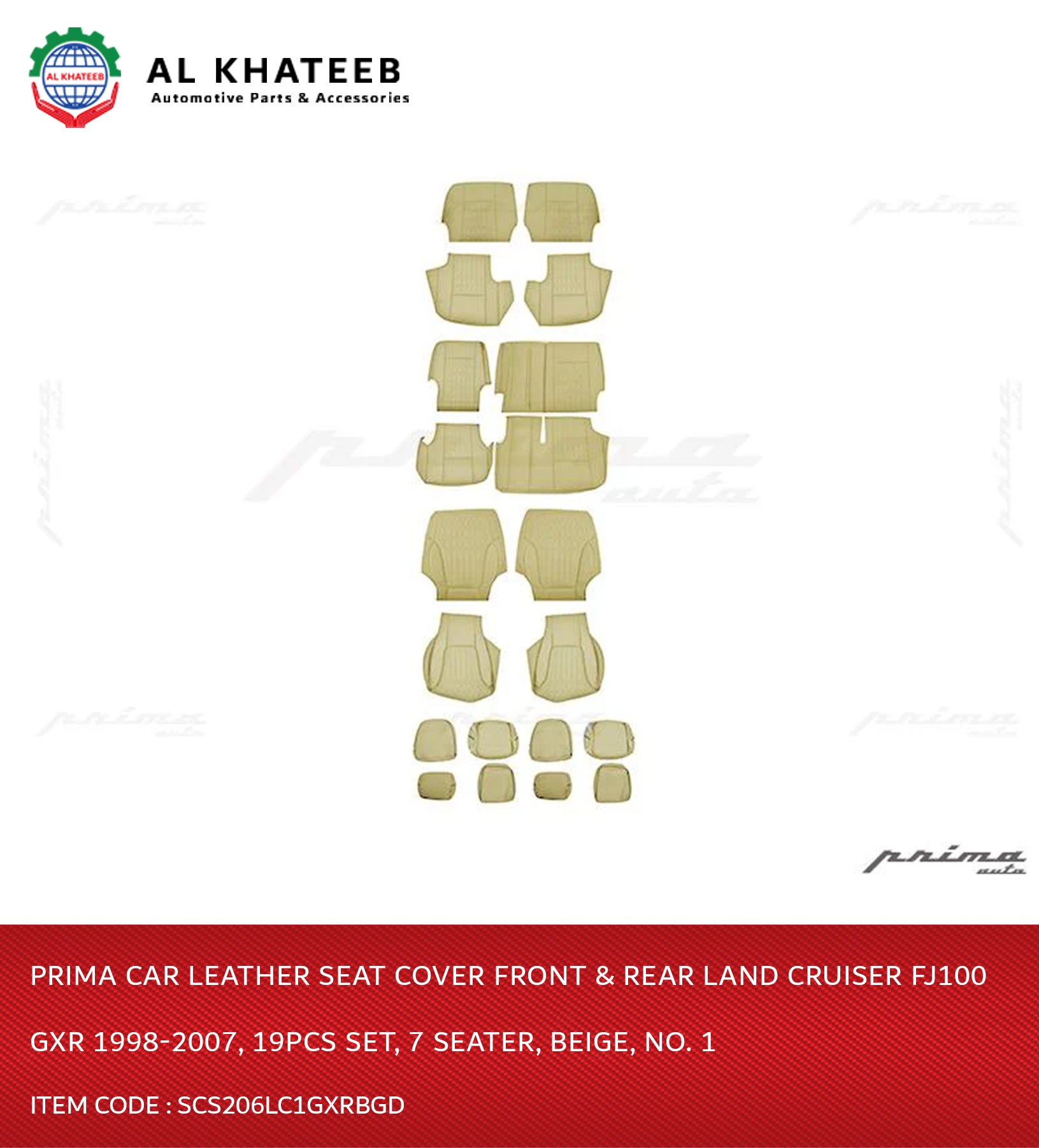 Car Leather Seat Cover Front & Rear Land Cruiser FJ100 GXR 1998-2007, 19PCS Set, 7 Seater, Beige, NO. 1