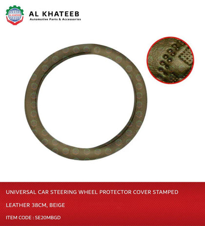 Stering Cover 38cm Stamped Leather