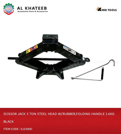 SCISSOR JACK 3 TON STEEL HEAD W/RUBBER,FOLDING HANDLE 1.6KG BLACK
