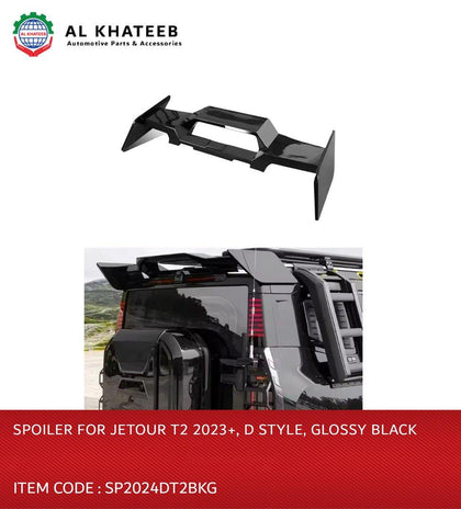 SPOILER FOR T2 2023+, D STYLE, GLOSSY BLACK