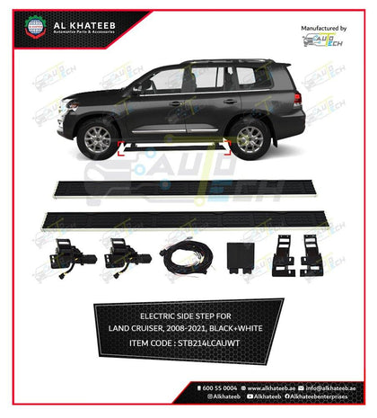 AutoTech Electric Side Step For Land Cruiser 2008-2021, Black+White