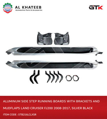 Car Aluminum Side Step Running Boards With Brackets And Mudflaps Land Cruiser FJ200 2008-2017, Silver Black