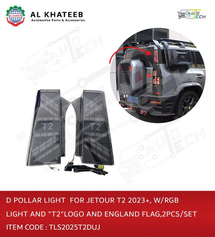 D Pollar Light for T2 2023+ with RGB Light and