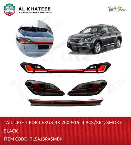 Tail Light for RX 2009-2015 3PCS/SET Smoke Black