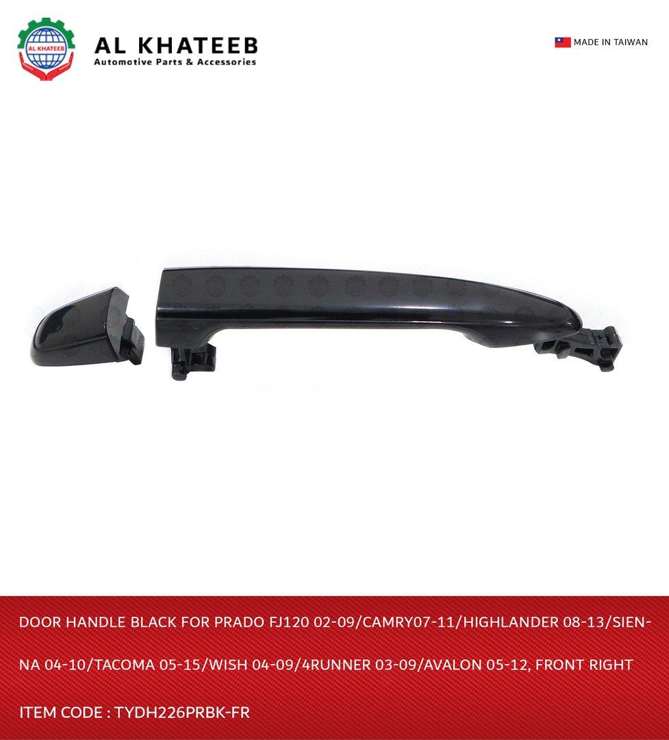 Al Khateb Hushan Car Front Exterior Door Handle Smooth Black Without Keyhole, Front Right 2Pcs