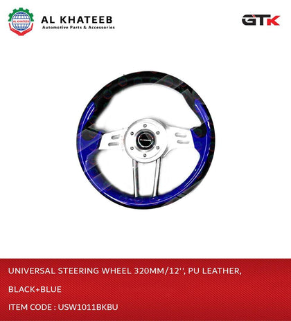 Universal Steering Wheel 320mm/12