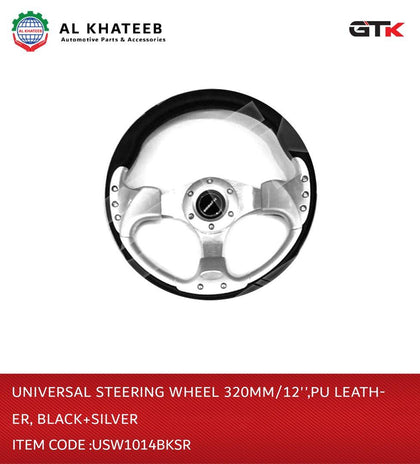 Universal Steering Wheel 320mm/12