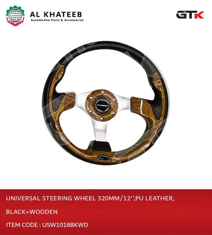 Universal Steering Wheel 320mm/12