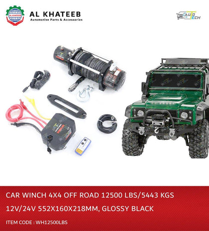 Car Winch 4x4 off road 12000LBS/5443KG 12V/24V 552x160x218MM