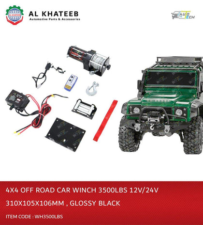 AutoTech Electric Winch 4X4 Off Road 3500LBS 12V/24V 310x105x106mm, Glossy Black