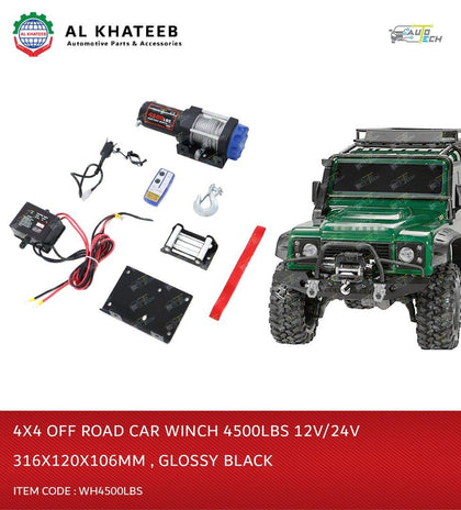 AutoTech Electric Winch 4X4 Off Road 4500LBS 12V/24V 310x105x106mm, Glossy Black
