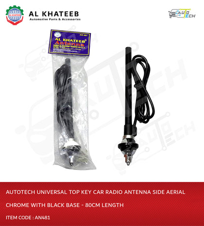 Universal Top Key Car Radio Antenna Side Aerial Chrome With Black Base - 80Cm Length