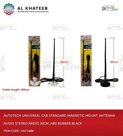 Universal Car Standard Magnetic Mount Antenna Audio Stereo Radio 30Cm, ABS Rubber Black