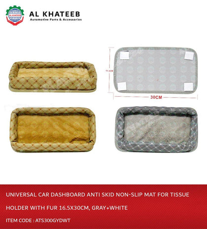 Al Khateeb Universal Car Dashboard Anti Skid Non-Slip Mat For Tissue Holder With Fur 16.5X30CM, Gray+White