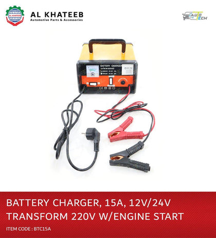 BATTERY CHARGER 15A 12V/24V TRANSFORM-220V W/ENGINE START