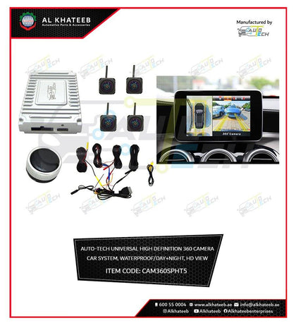 Auto-Tech Universal 360 High Definition 4Pcs Camera Car System, Waterproof & Day&Night