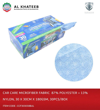 Al Khateeb Microfiber Fabric 87% Polyester +13% Nylon 30X30Cmx180Gsm, 30Pcs/Box