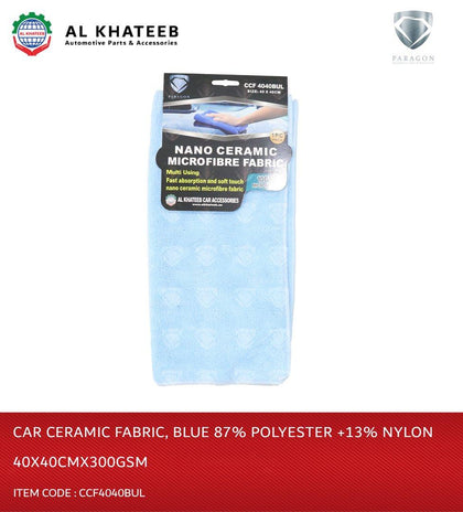 Al Khateeb Ceramic Fabric,Blue 87% Polyester +13% Nylon 40X40Cmx300Gsm