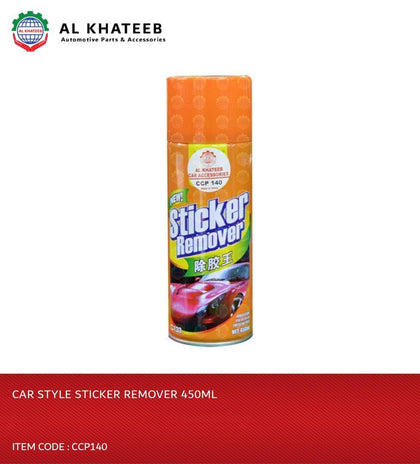 Al Khateeb Car Style Sticker Remover 450Ml